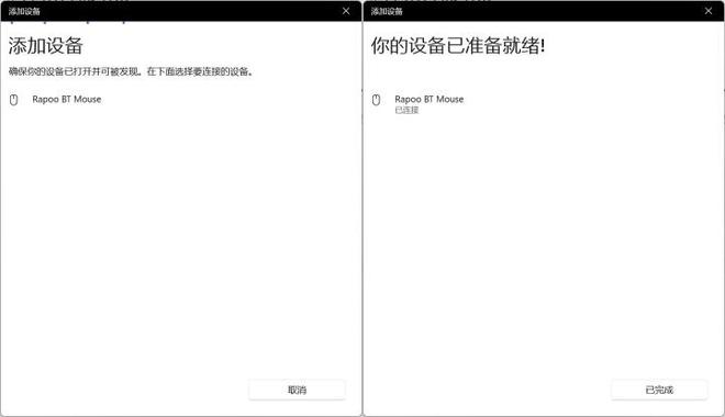 舰！雷柏VT3双高速系列游戏鼠标评测AG真人网站右手玩家专属3950旗(图14)